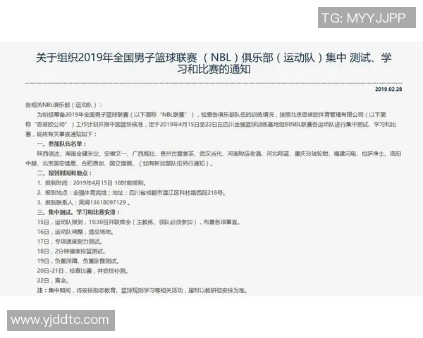 上海绿地足球俱乐部奋勇争先全力冲击新赛季目标与挑战