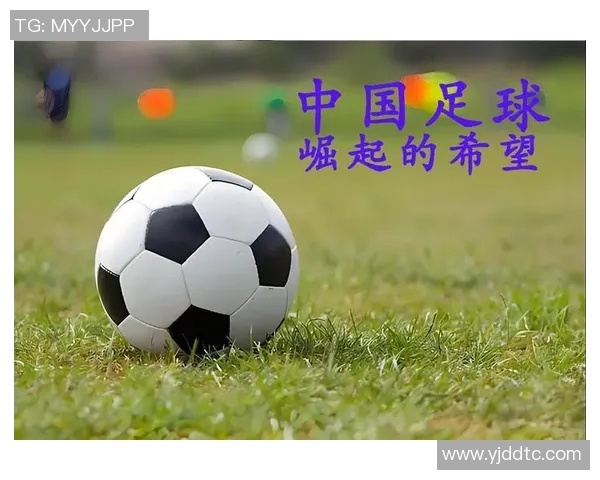 中国足球在FIFA舞台上的崛起与挑战解析及未来发展展望